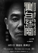 特黄a大片免费视频